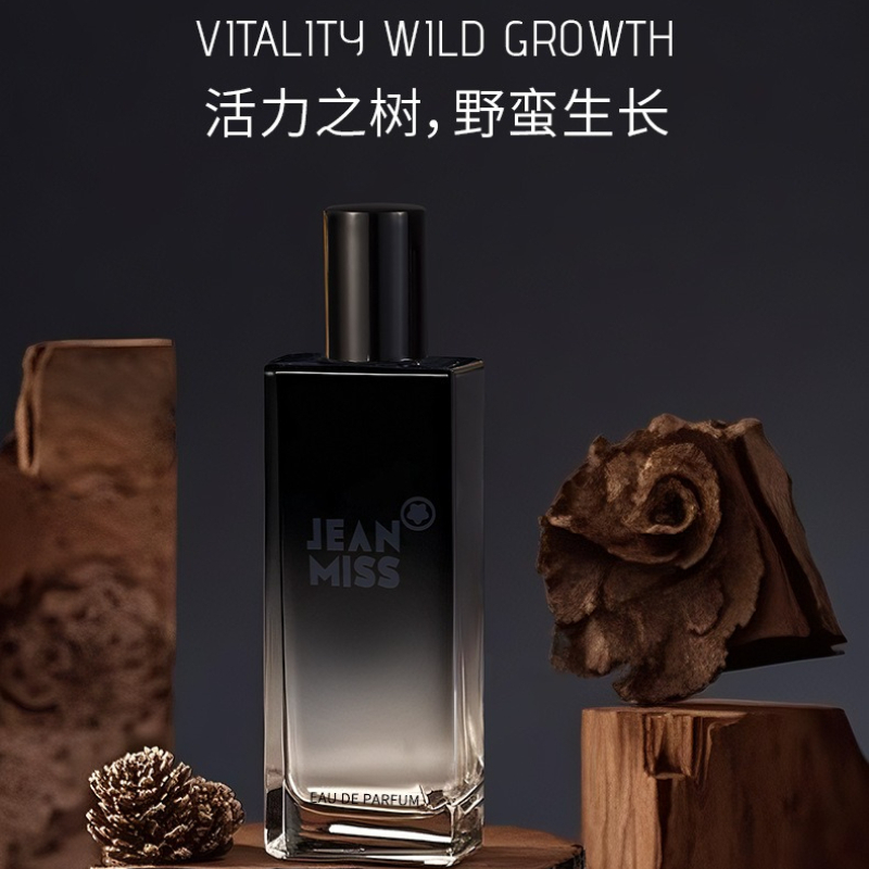 Perfume Fragrance Man - 50ML Untamed Men's Perfume Long-lasting Fruity