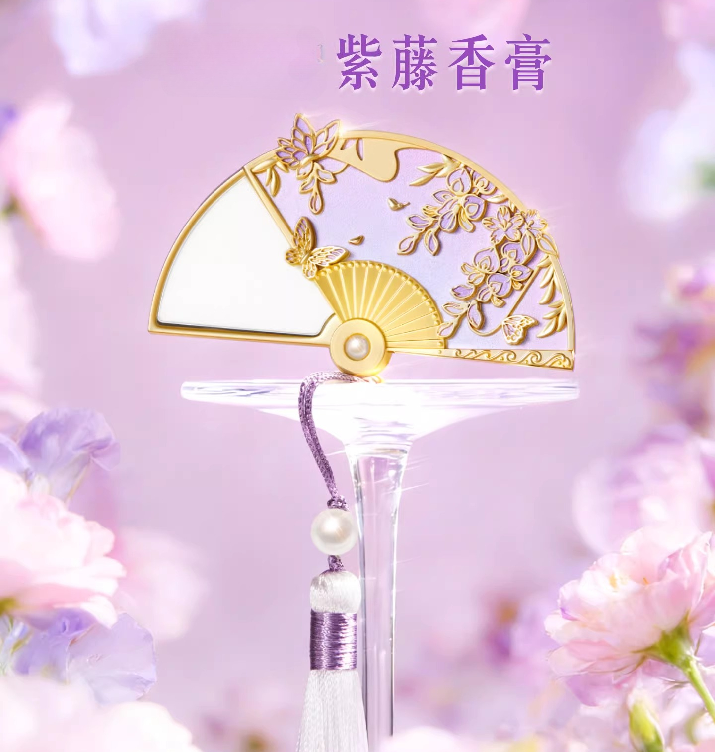 Forbidden city wisteria solid  - Perfume Her Fragrance recension och pris