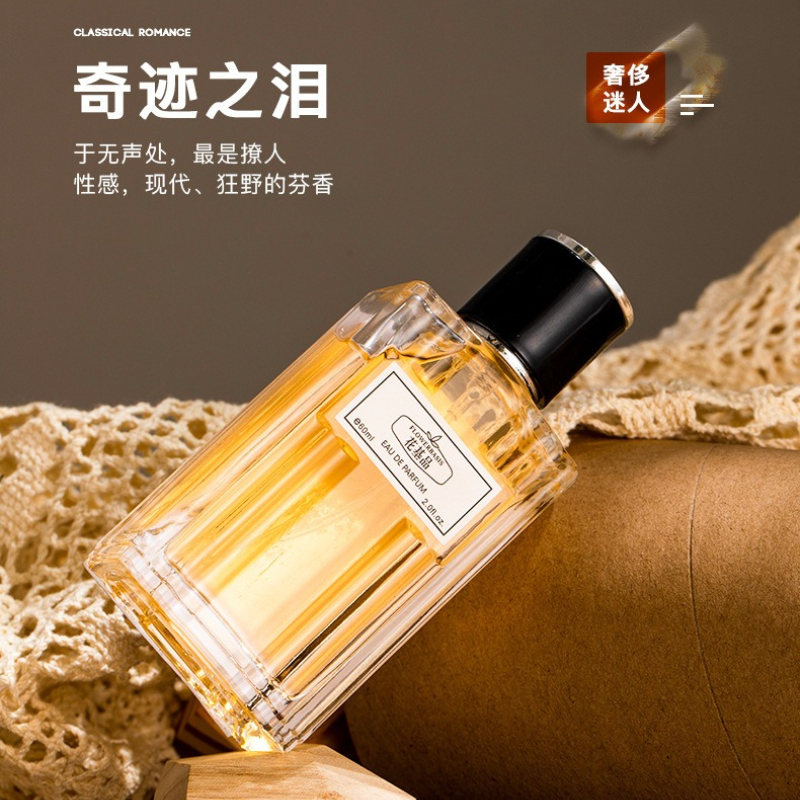 60ML Flower Basis Perfume Eau  - Perfume Fragrance Man recension och pris