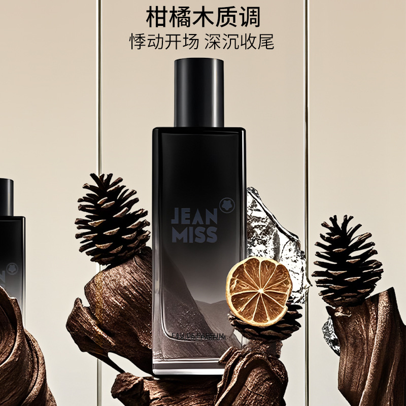 50ML Untamed Men's Perfume Lon - Perfume Fragrance Man recension och pris