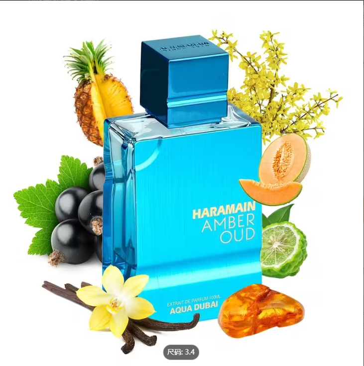 Al Haramain Amber Oud - Aqua D - Fragrance Cologne And Perfume recension och pris