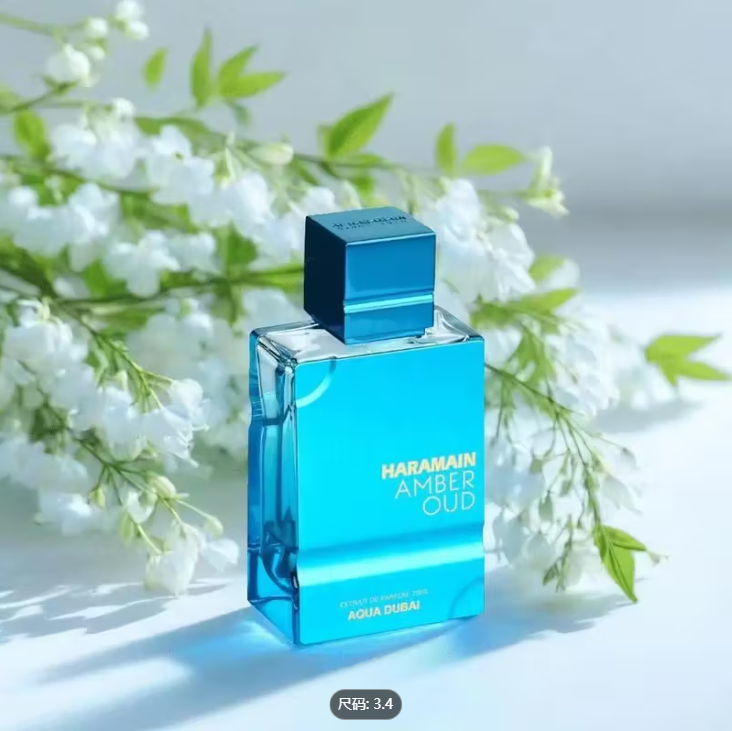 Al Haramain Amber Oud - Aqua D - Fragrance Cologne And Perfume recension och pris